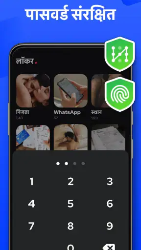 गैलरी - वॉल्ट, फोटो गैलरी screenshot