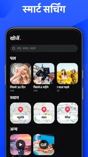 गैलरी - वॉल्ट, फोटो गैलरी screenshot