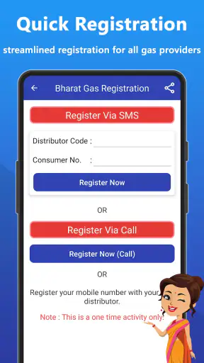 गैस बुकिंग ऐप screenshot