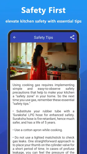 गैस बुकिंग ऐप screenshot