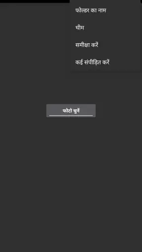 छवि को kb/mb में संपीड़ित करें screenshot