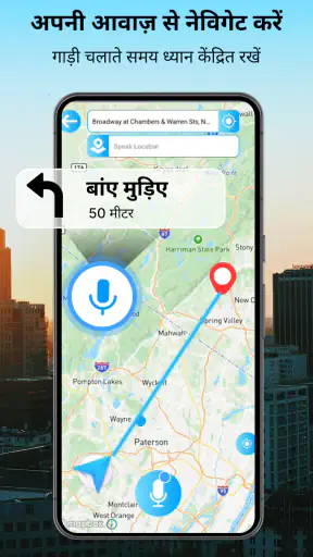 जीपीएस अर्थ लाइव सैटेलाइट मैप screenshot
