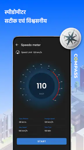 जीपीएस उपग्रह पृथ्वी मानचित्र screenshot