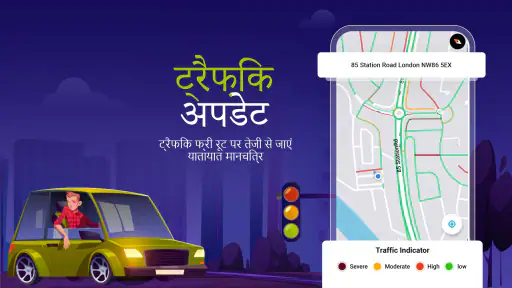 जीपीएस नेविगेशन, रूट प्लानर screenshot