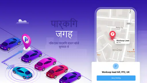 जीपीएस नेविगेशन, रूट प्लानर screenshot