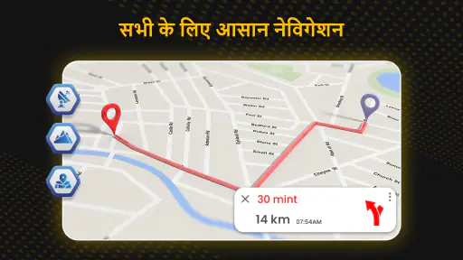 जीपीएस नेविगेशन सैटेलाइट मैप screenshot
