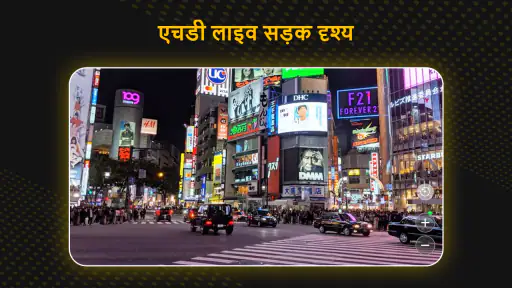 जीपीएस नेविगेशन सैटेलाइट मैप screenshot
