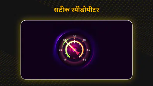 जीपीएस नेविगेशन सैटेलाइट मैप screenshot