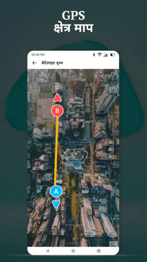 जीपीएस नेविगेशन - सड़क दृश्य screenshot
