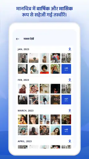जीपीएस फोटो: स्थान और मानचित्र screenshot