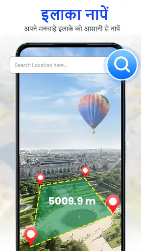 जीपीएस सैटेलाइट लाइव अर्थ मैप screenshot
