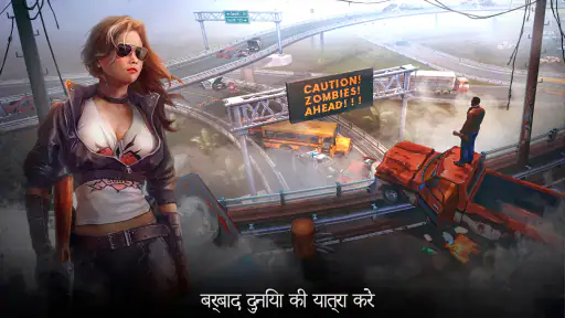 जियो या मरो: जीवन रक्षा प्रो screenshot