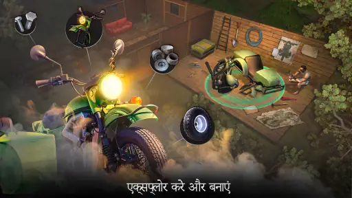 जियो या मरो: जीवन रक्षा प्रो screenshot