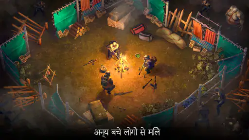 जियो या मरो: जीवन रक्षा प्रो screenshot
