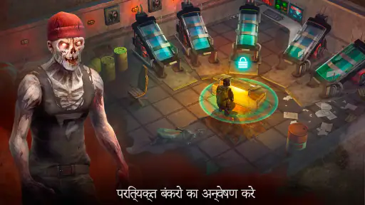 जियो या मरो: जीवन रक्षा प्रो screenshot