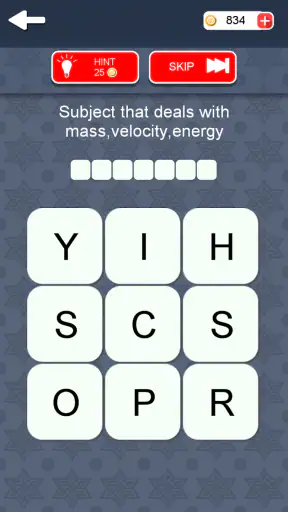 जलेबी - एक देसी अड्डा लूडो, सा screenshot