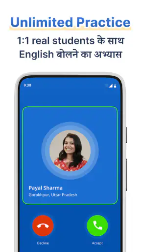 जोश टॉक्स इंग्लिश स्पीकिंग ऐप screenshot