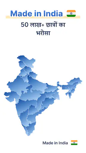 जोश टॉक्स इंग्लिश स्पीकिंग ऐप screenshot