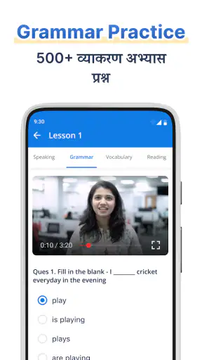 जोश टॉक्स इंग्लिश स्पीकिंग ऐप screenshot