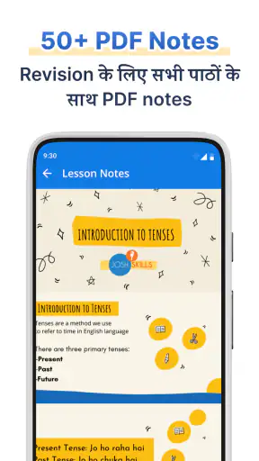 जोश टॉक्स इंग्लिश स्पीकिंग ऐप screenshot