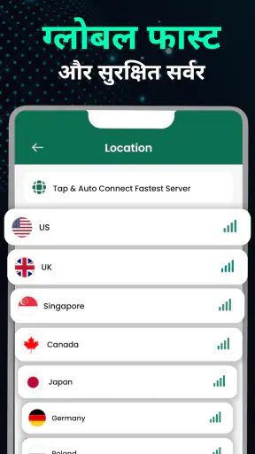 टेट्रा वीपीएन - फास्ट प्रॉक्सी screenshot