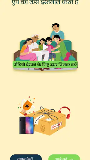 टॉप पेरेंट - सीखने के नए तरीके screenshot