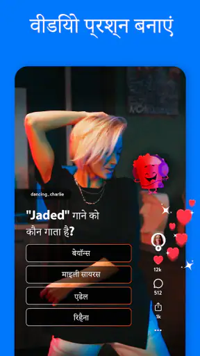 ट्रिविया क्रैक: मज़ेदार क्विज़ screenshot