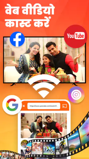 टीवी कास्ट | स्क्रीन मिरर screenshot