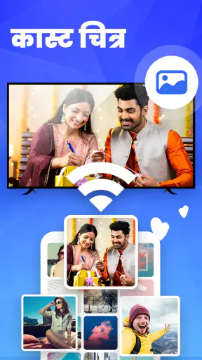 टीवी कास्ट | स्क्रीन मिरर screenshot