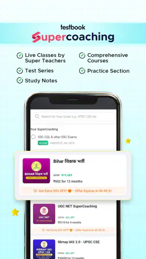 Testbook Exam Preparation App screenshot
