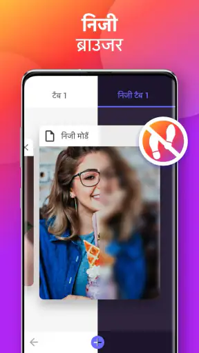 डाउनलोडर screenshot