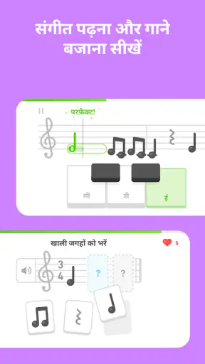 डुओलिंगो: इंग्लिश सीखें screenshot