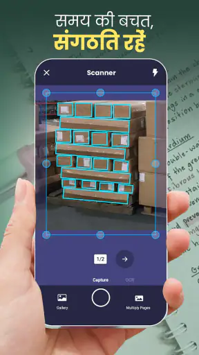 DScanner - Camera Scanner screenshot
