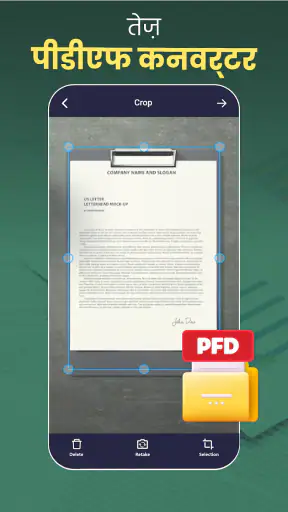 DScanner - Camera Scanner screenshot