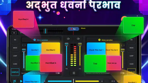 डीजे प्लेयर - डीजे मिक्सर screenshot