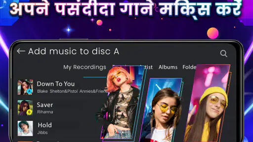 डीजे प्लेयर - डीजे मिक्सर screenshot