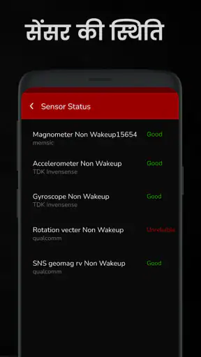 डिजिटल कम्पास - दिशा कम्पास screenshot