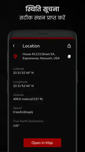 डिजिटल कम्पास - दिशा कम्पास screenshot