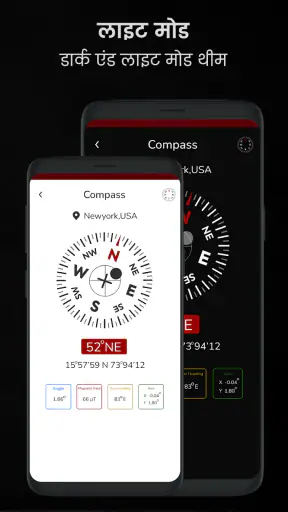 डिजिटल कम्पास - दिशा कम्पास screenshot