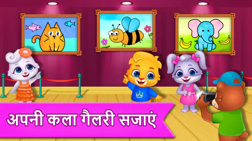 ड्राइंग गेम्स: कलर, पेंट, ड्रा screenshot