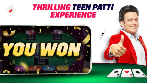 तीन पत्ती Teen Patti कार्ड-MPL screenshot