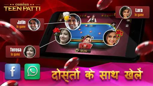 तीन पत्ती कॉम्फन कार्ड ऑनलाइन screenshot