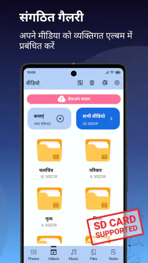 तस्वीरें छुपाएं- Hide Pictures screenshot