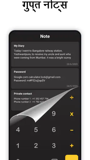 तस्वीरें, वीडियो छुपाएं screenshot