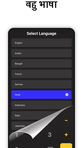 तस्वीरें, वीडियो छुपाएं screenshot