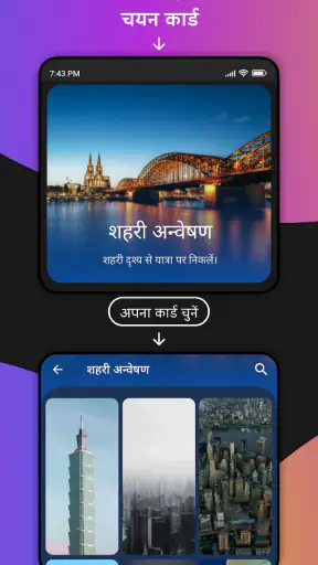 थीम (Themes) screenshot