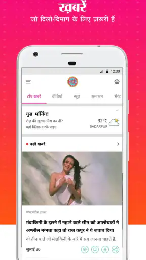 दी लल्लनटॉप screenshot