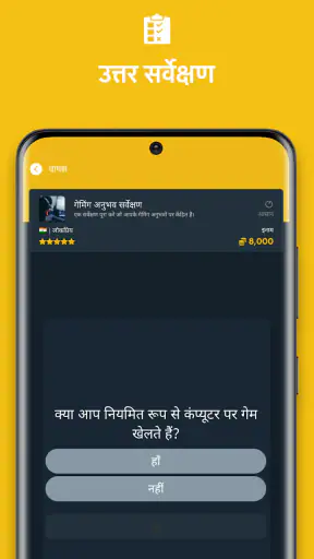 नकद अनुप्रयोग पैसे कमाने screenshot