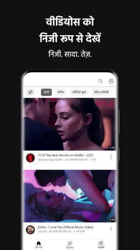 निजी ब्राउज़र गुप्त ऐप screenshot