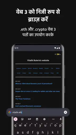 निजी ब्राउज़र गुप्त ऐप screenshot